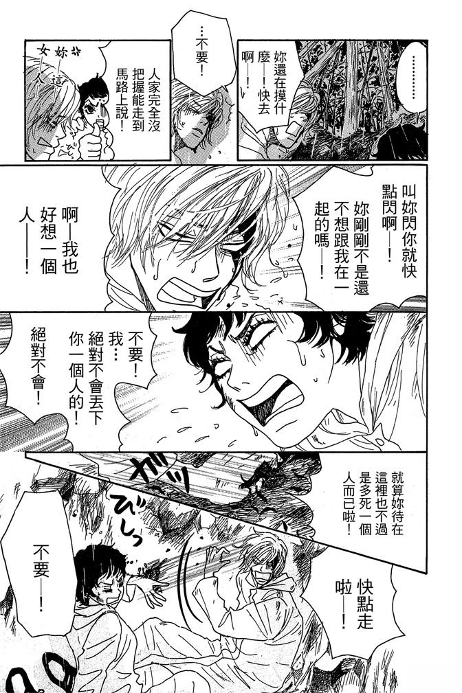 第159页