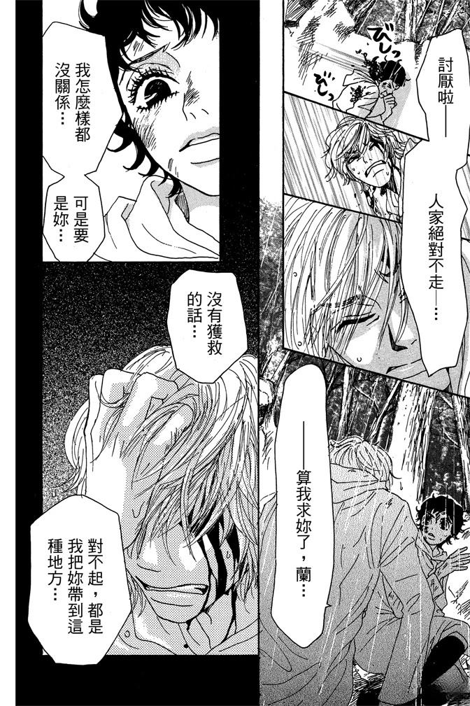 第160页