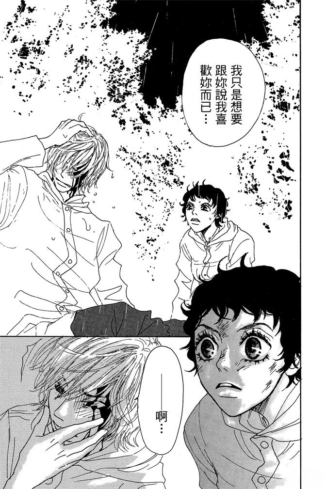 第161页