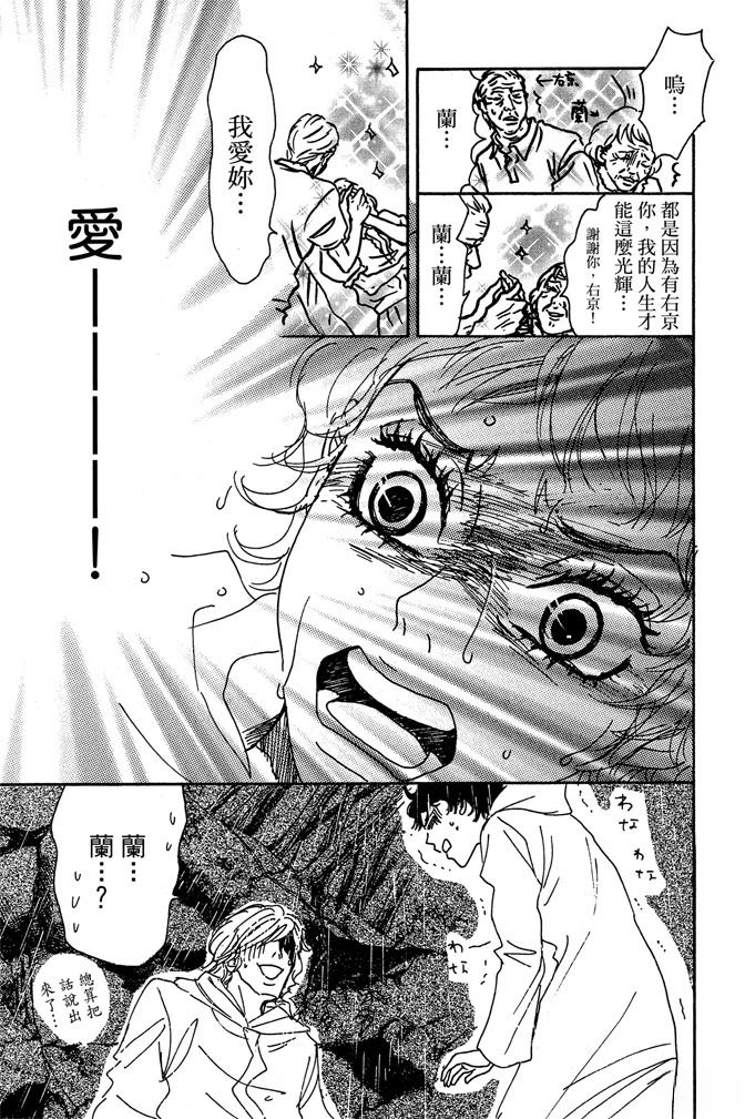 第167页