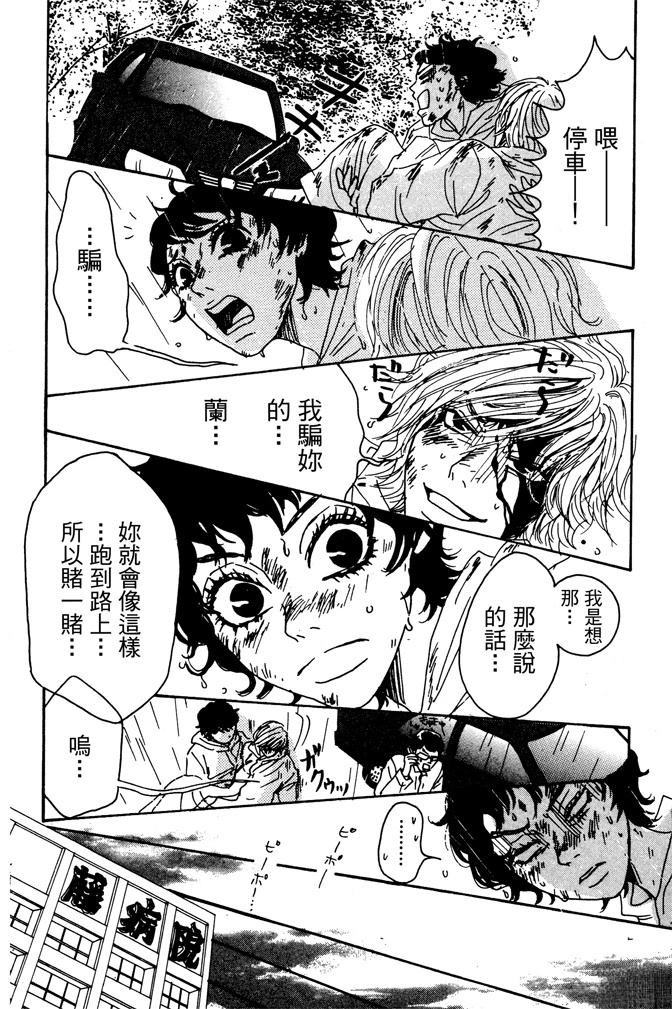 第172页