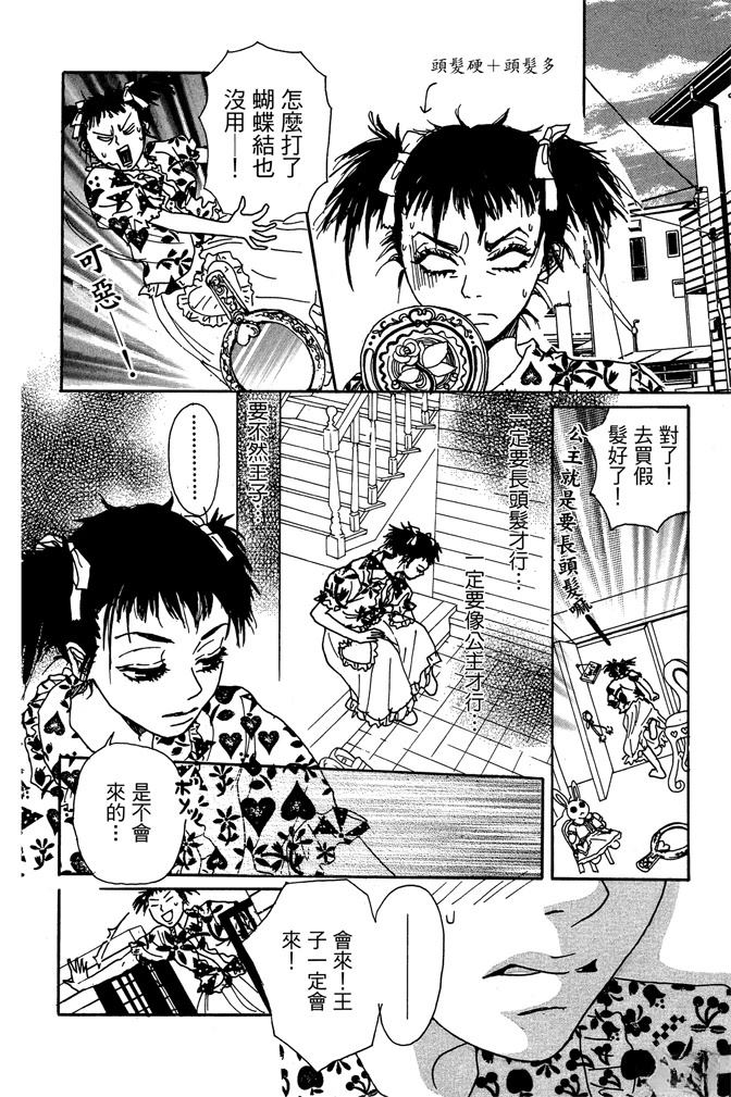 第56页