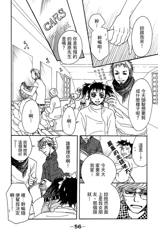 第58页