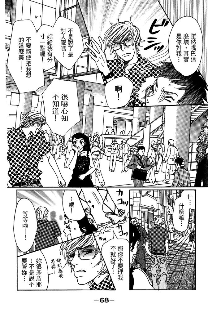 第70页