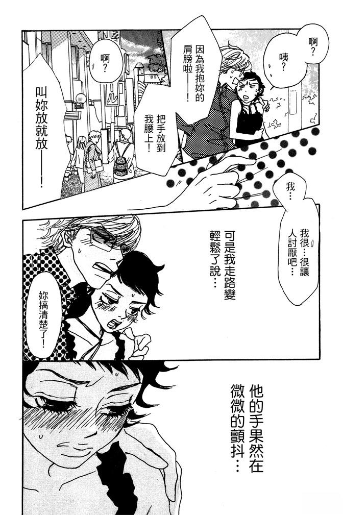 第72页