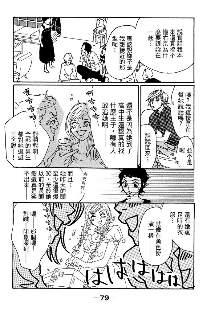 第81页