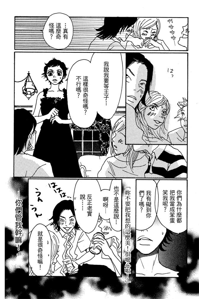 第82页