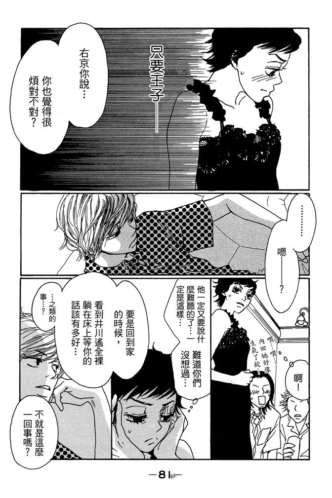 第83页