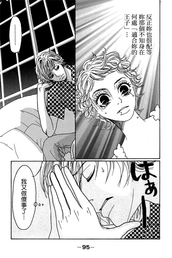 第97页