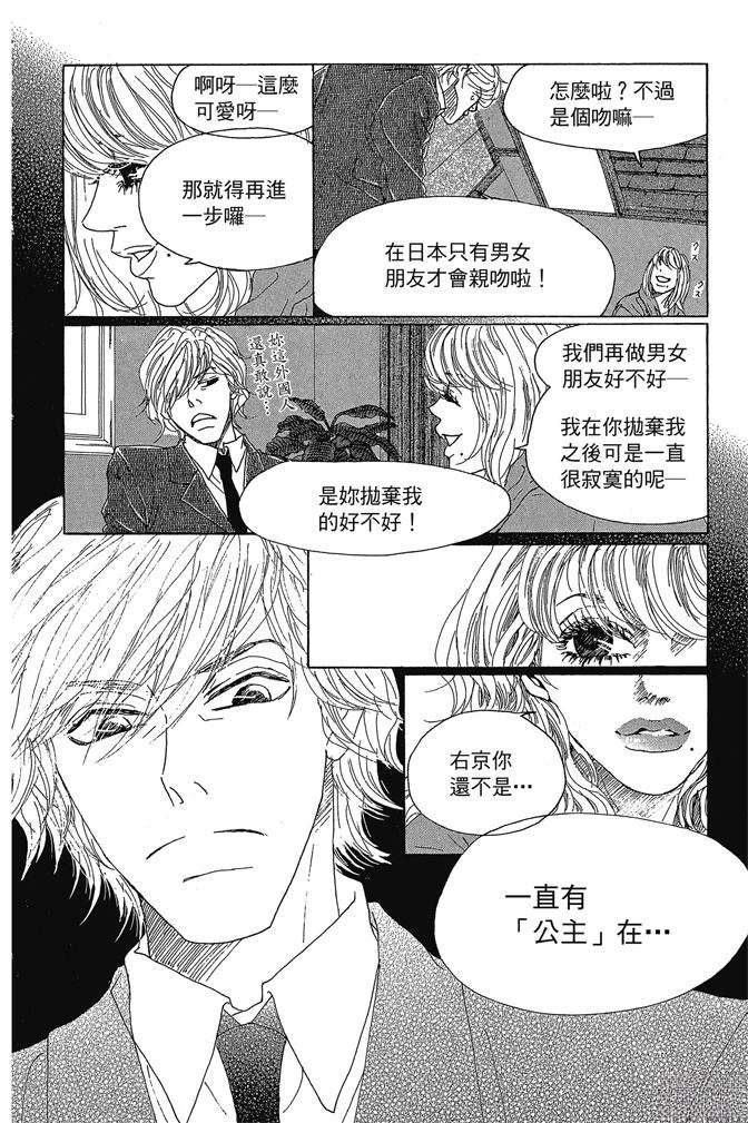 第104页