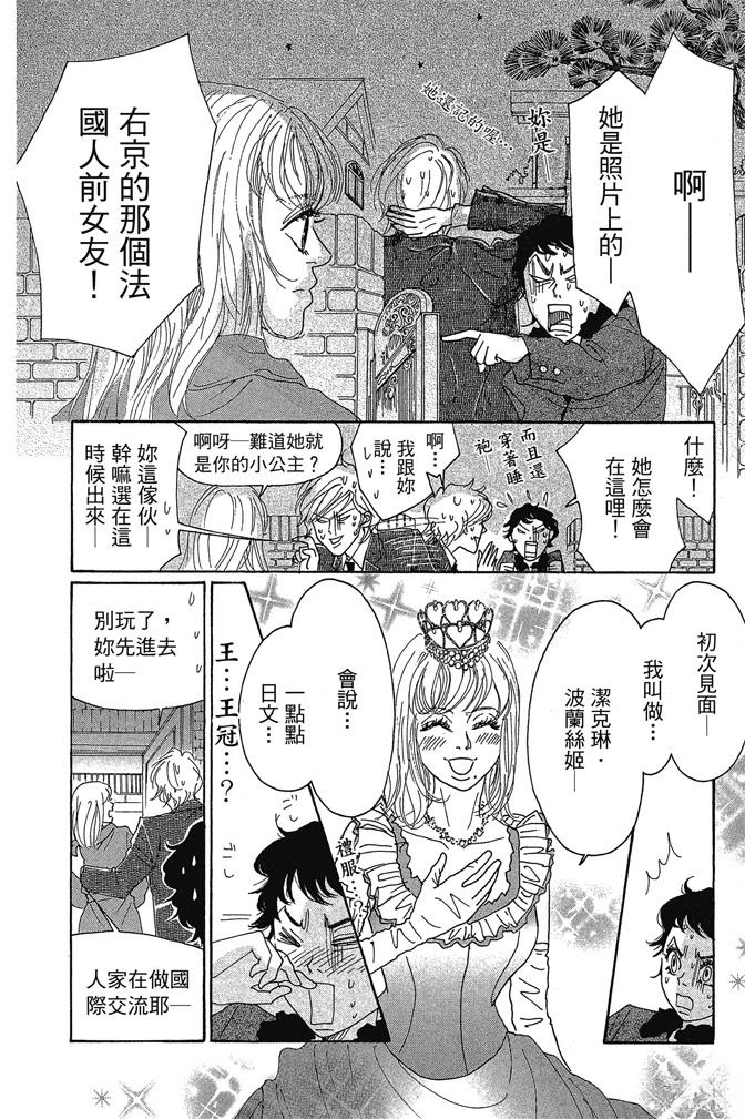 第114页
