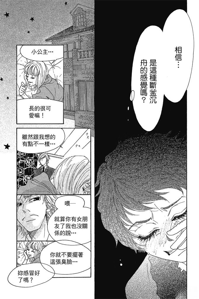 第119页