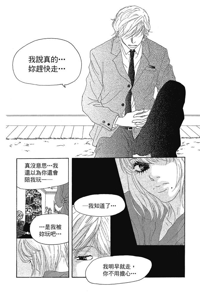 第120页