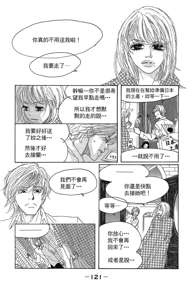 第123页