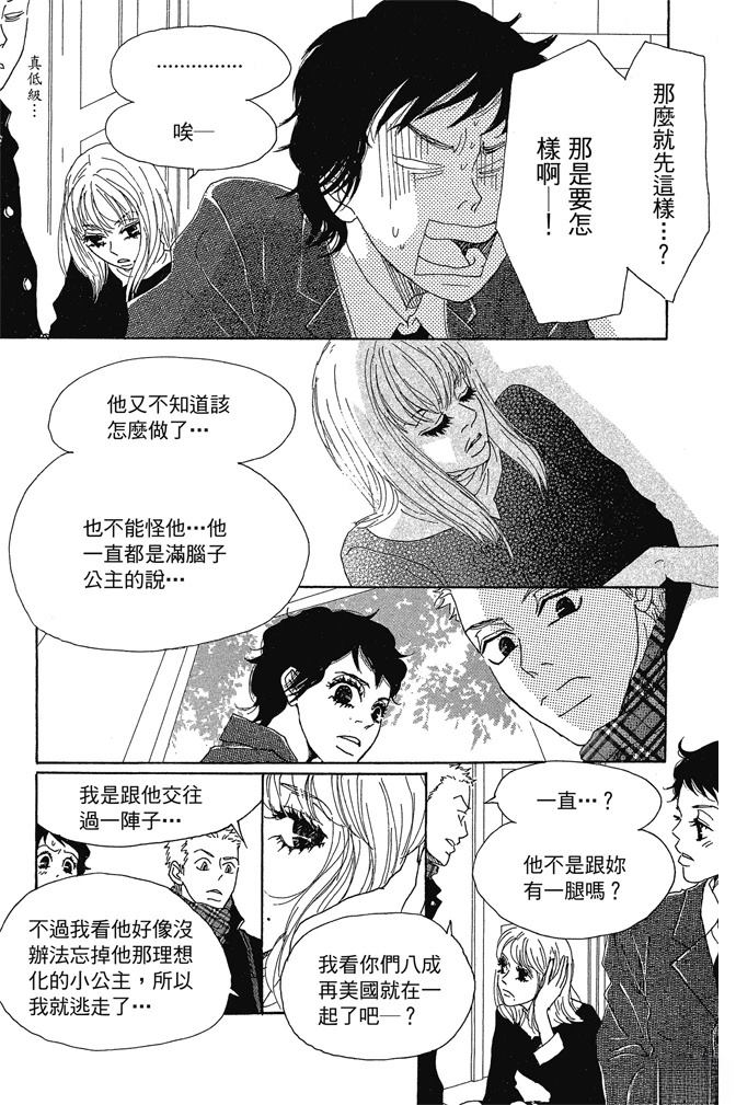 第137页
