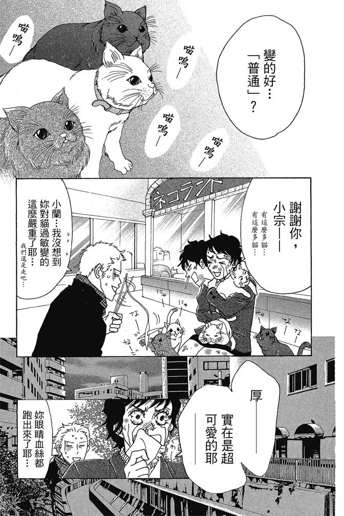 第145页