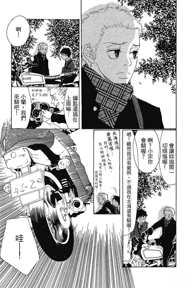 第149页