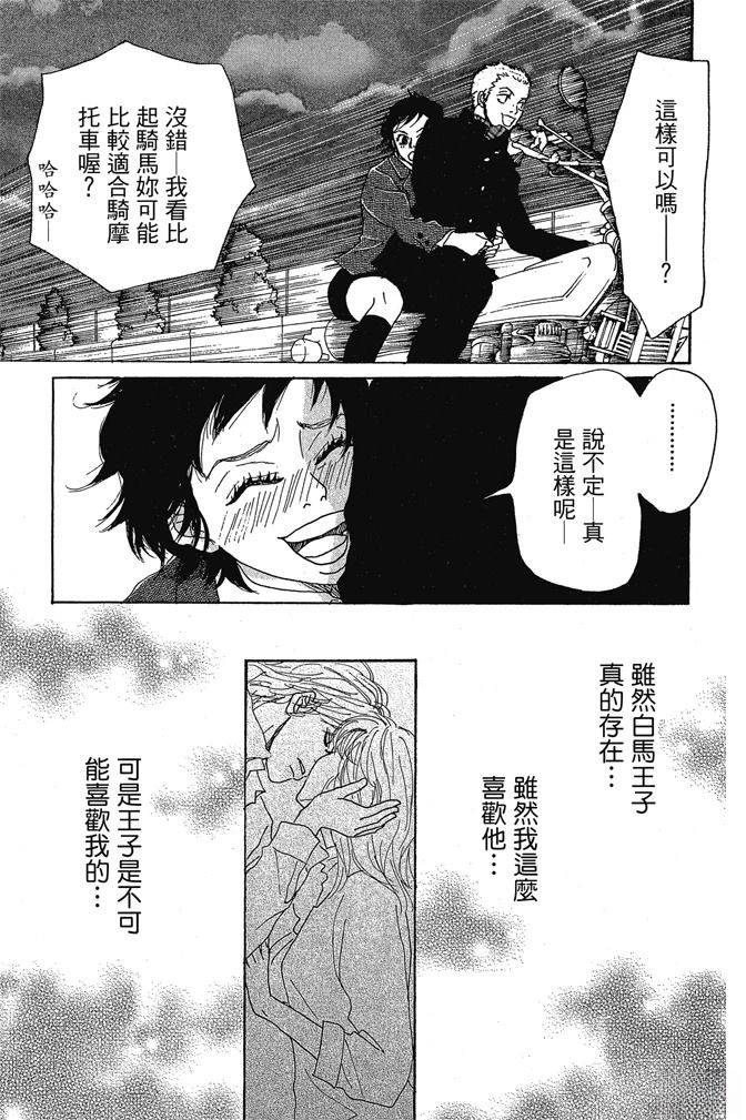 第151页