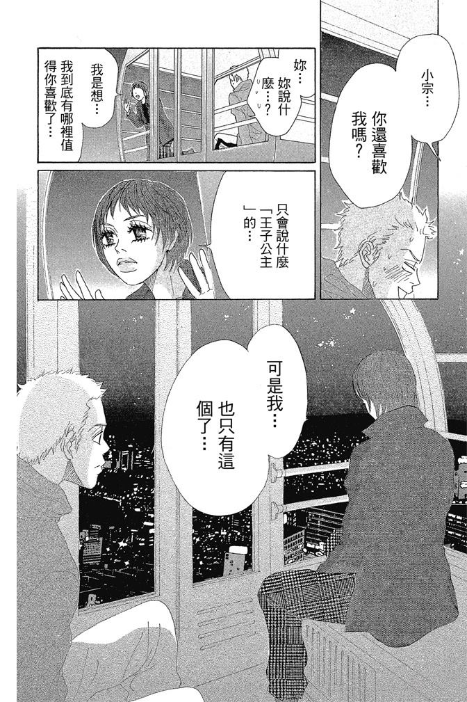 第160页