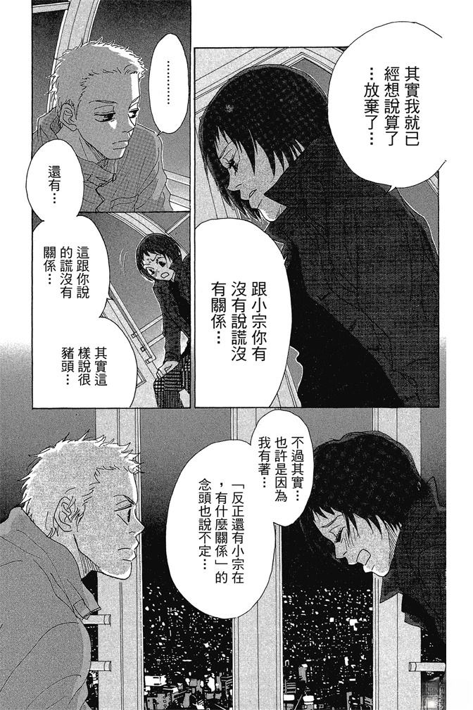 第163页