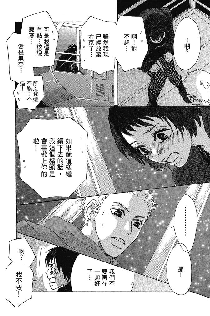第164页