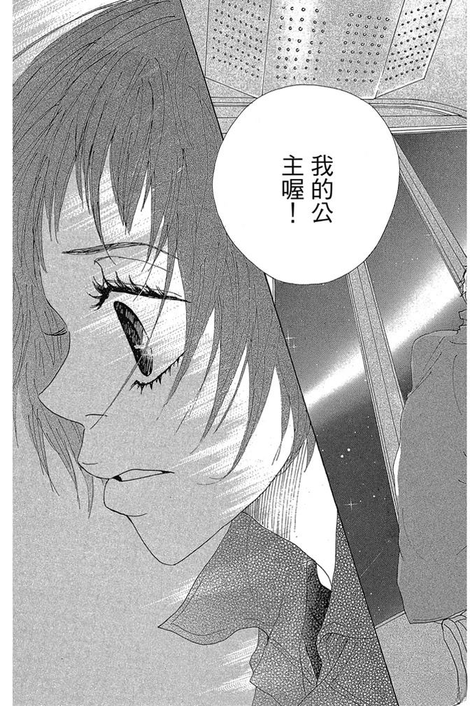 第167页