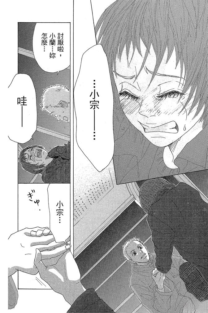 第168页