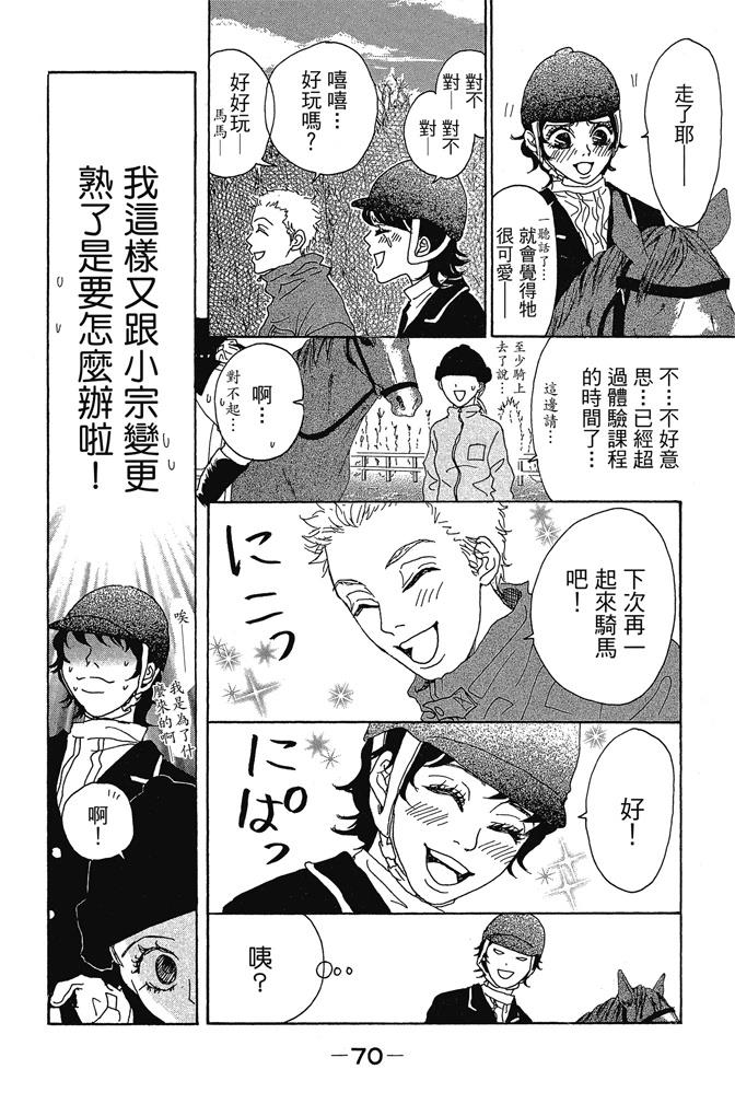 第72页