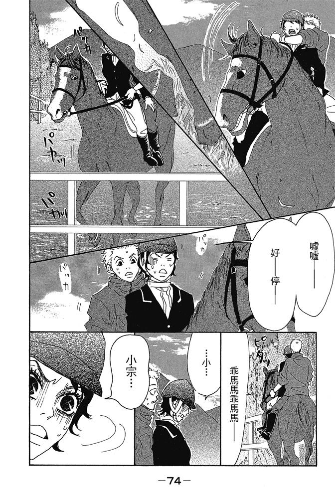 第76页