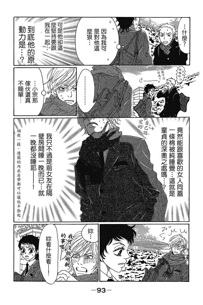 第95页