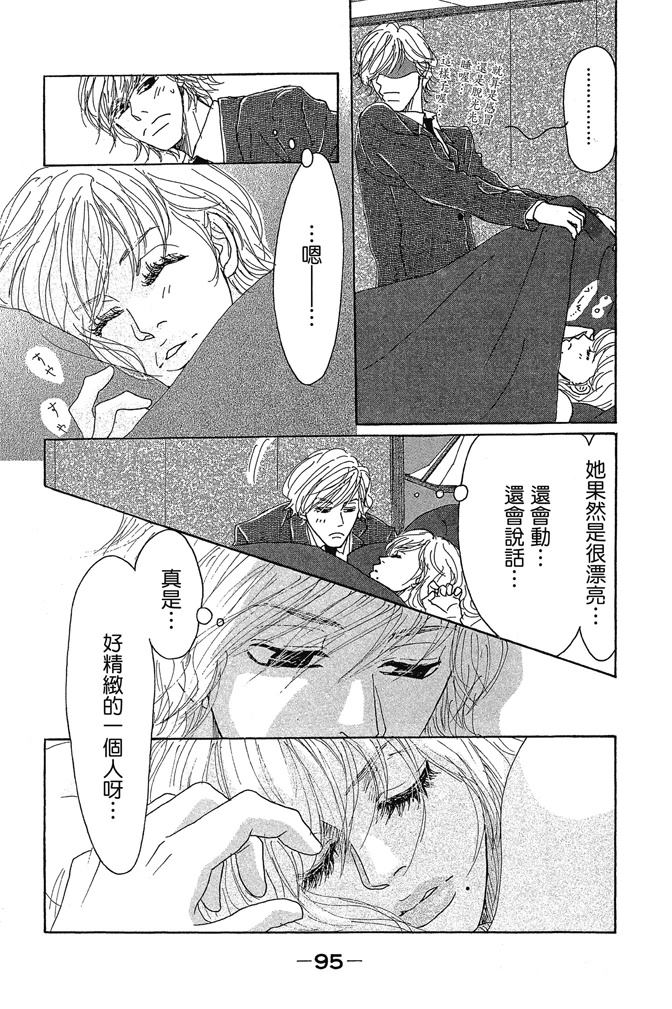 第97页