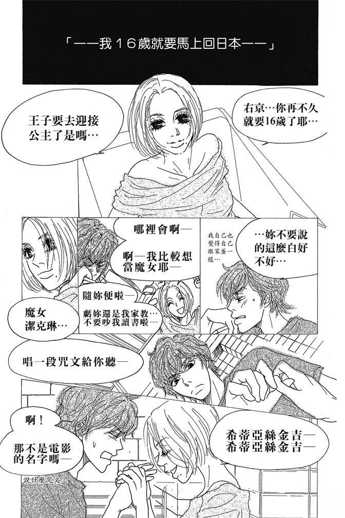 第99页