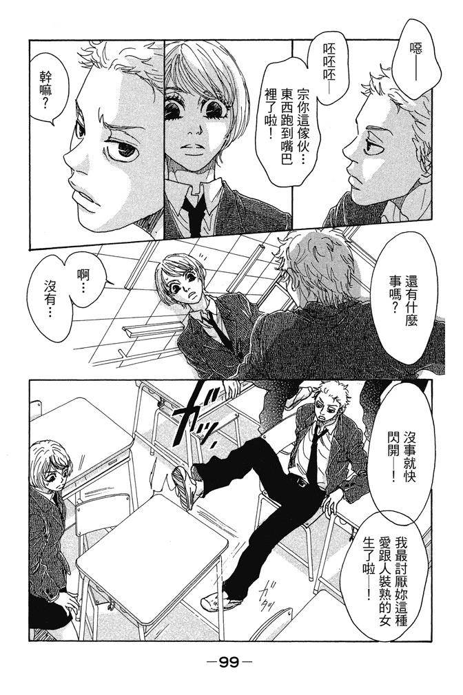 第101页