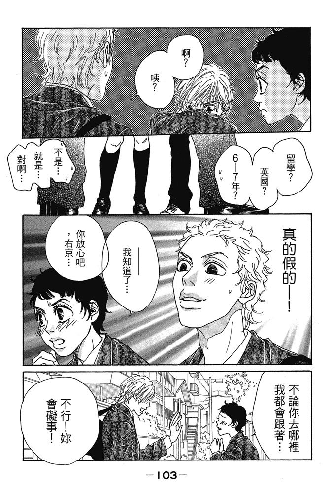 第105页