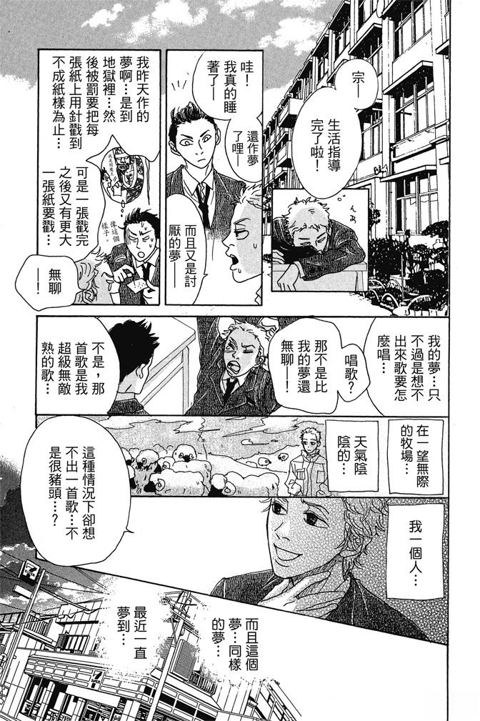第111页