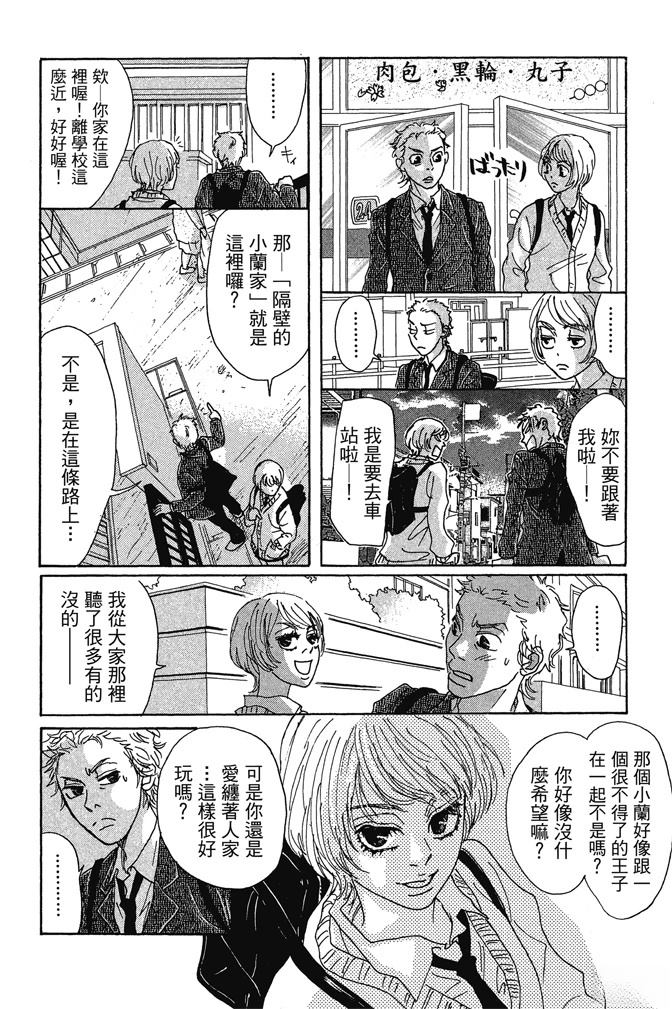 第112页