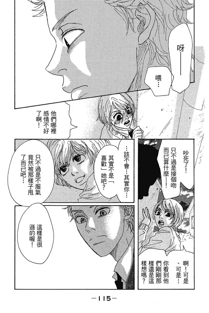 第117页