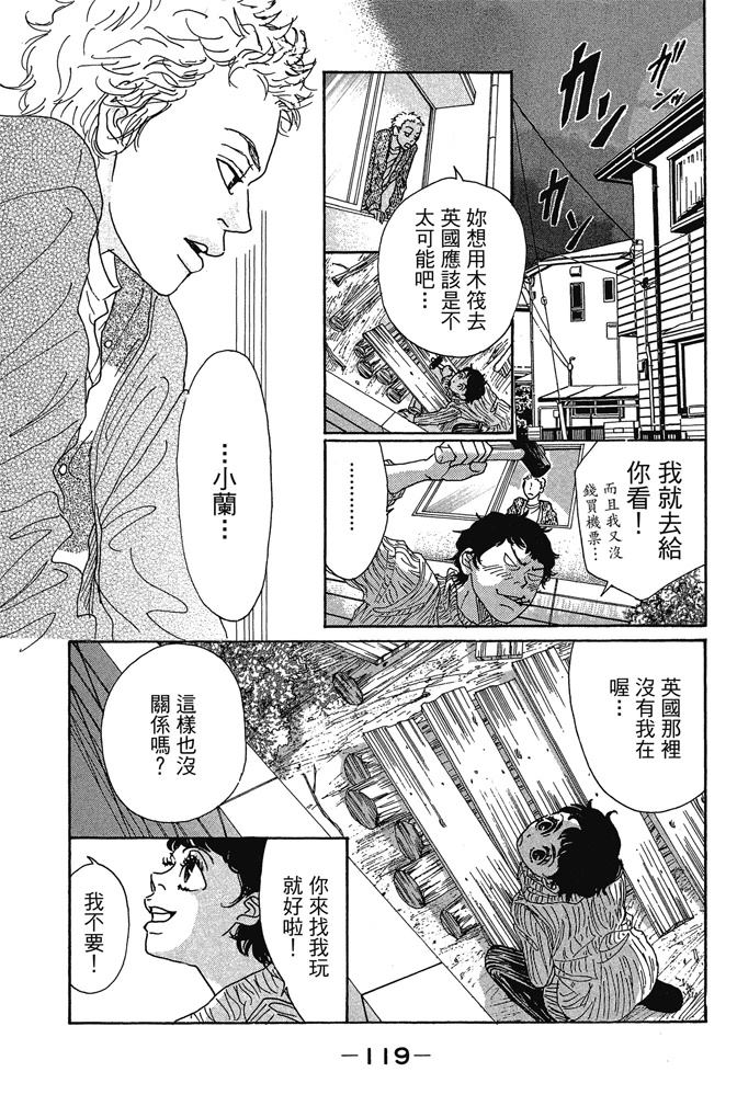 第121页