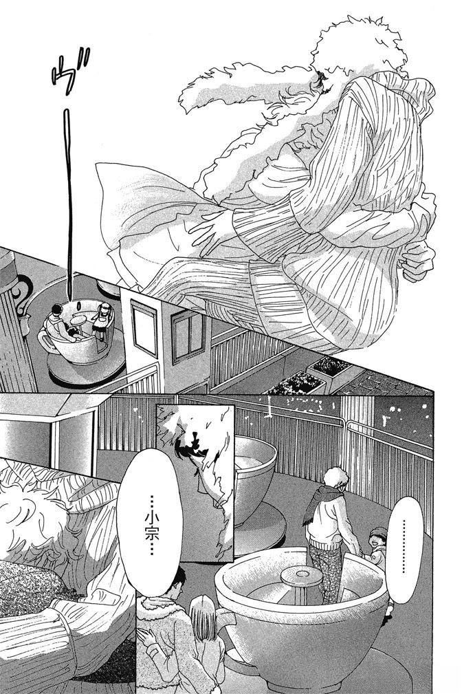 第133页