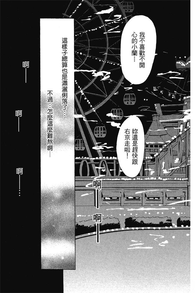 第137页