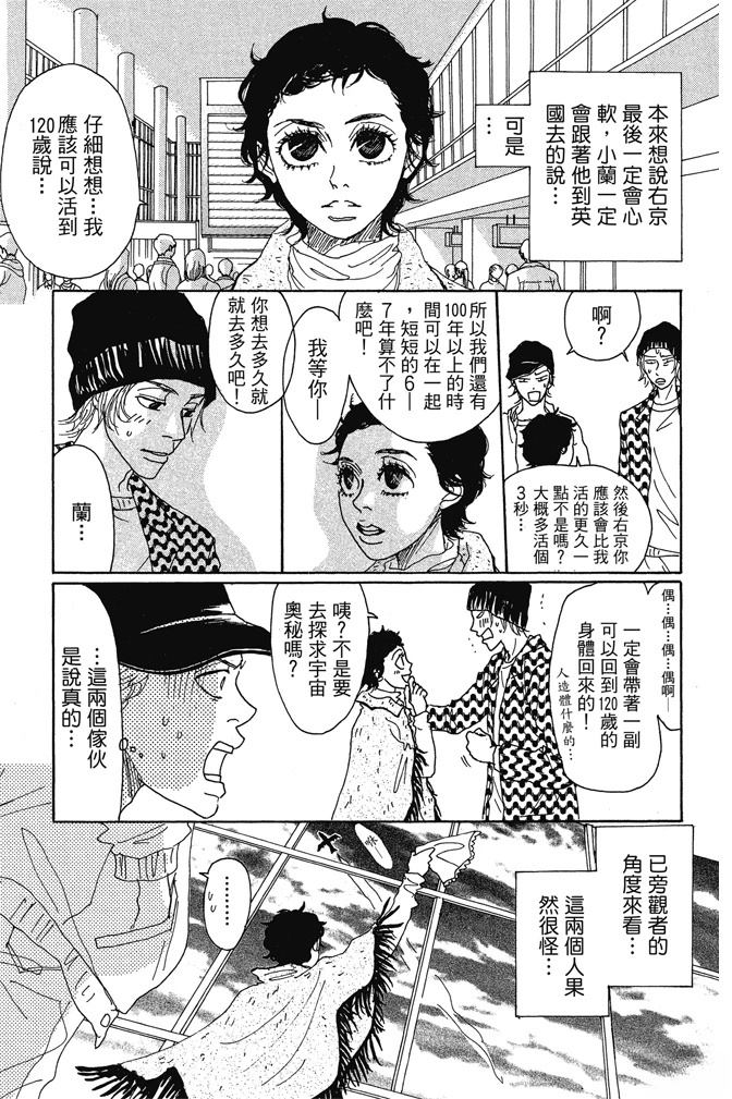 第145页