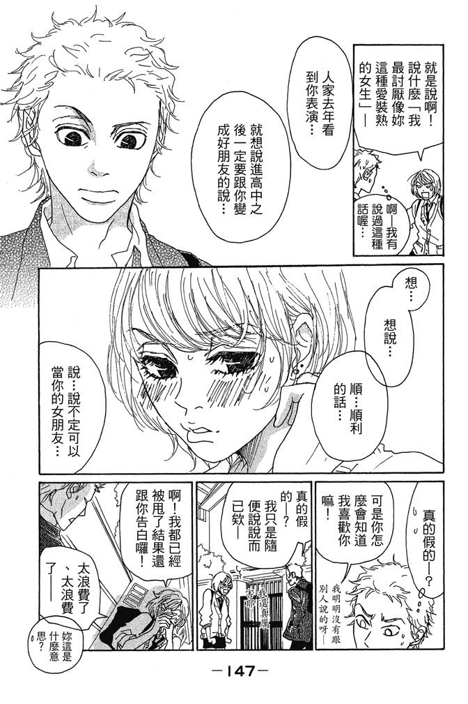 第149页