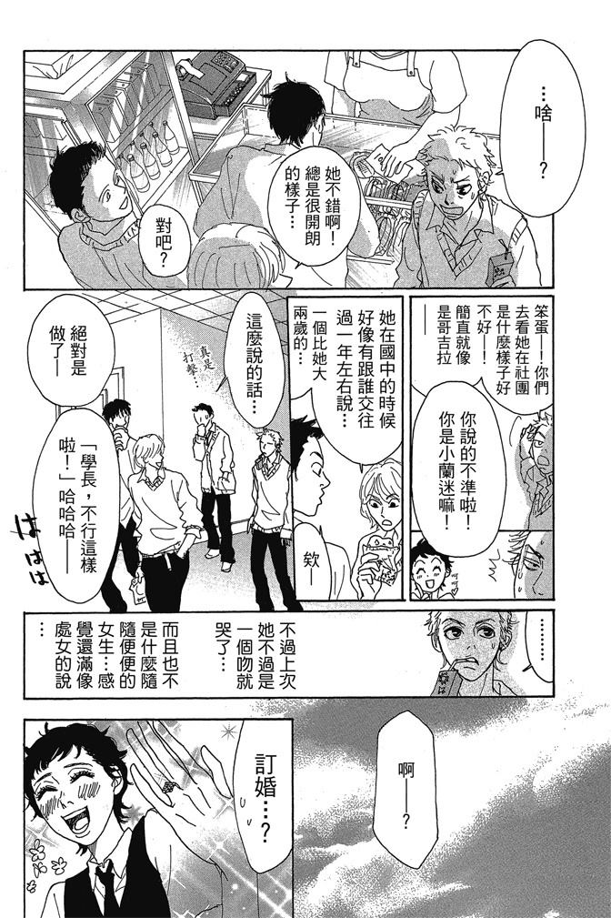 第154页