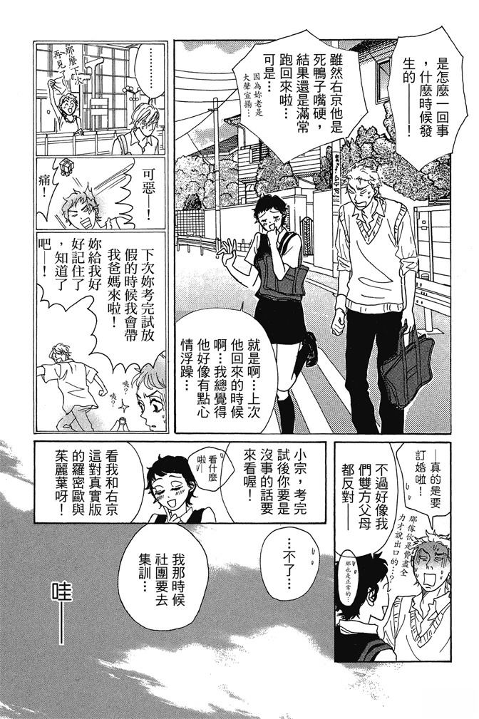 第155页