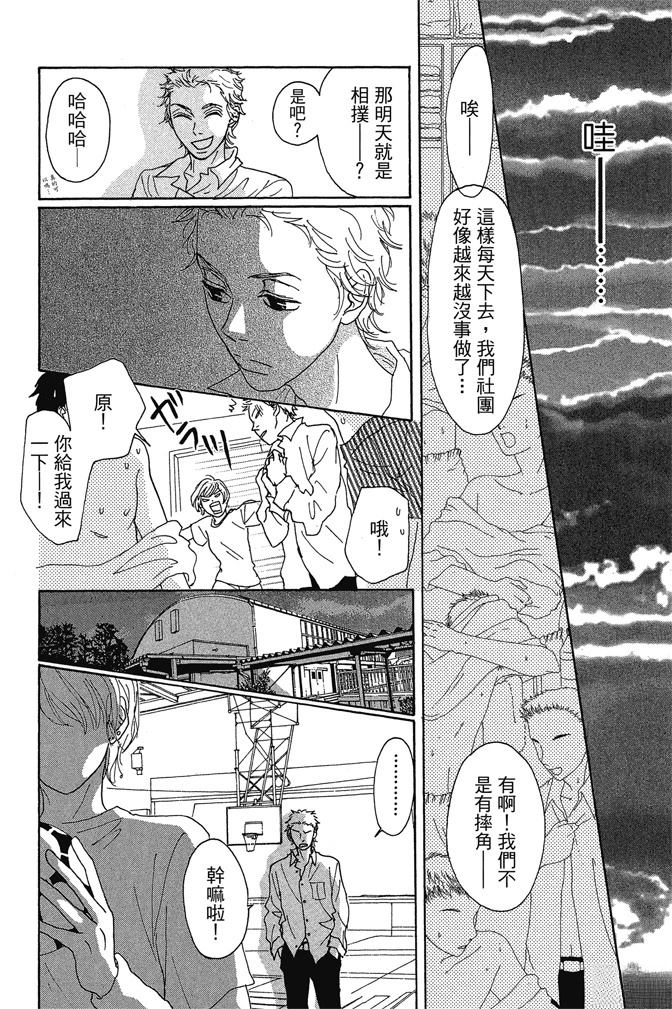 第156页