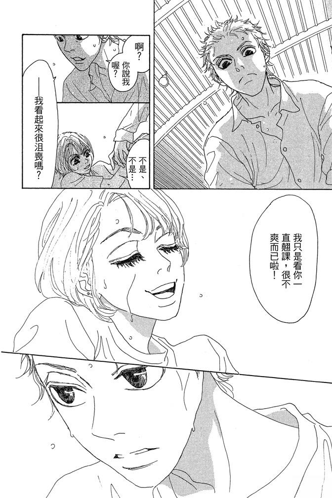 第160页