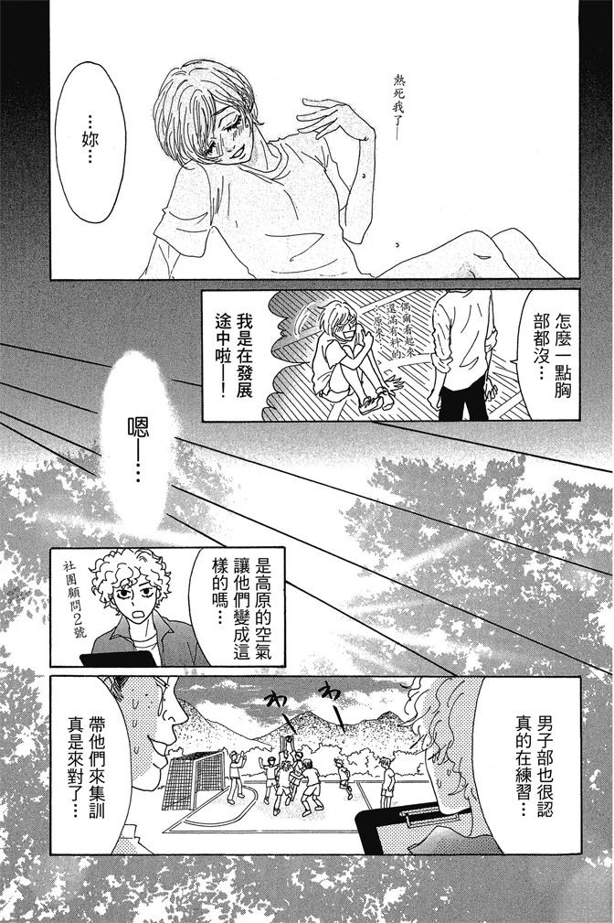 第161页