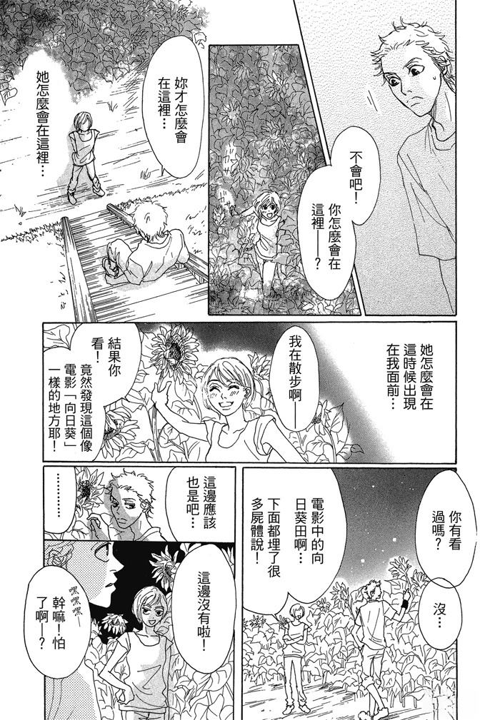 第167页