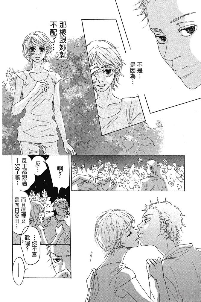 第168页