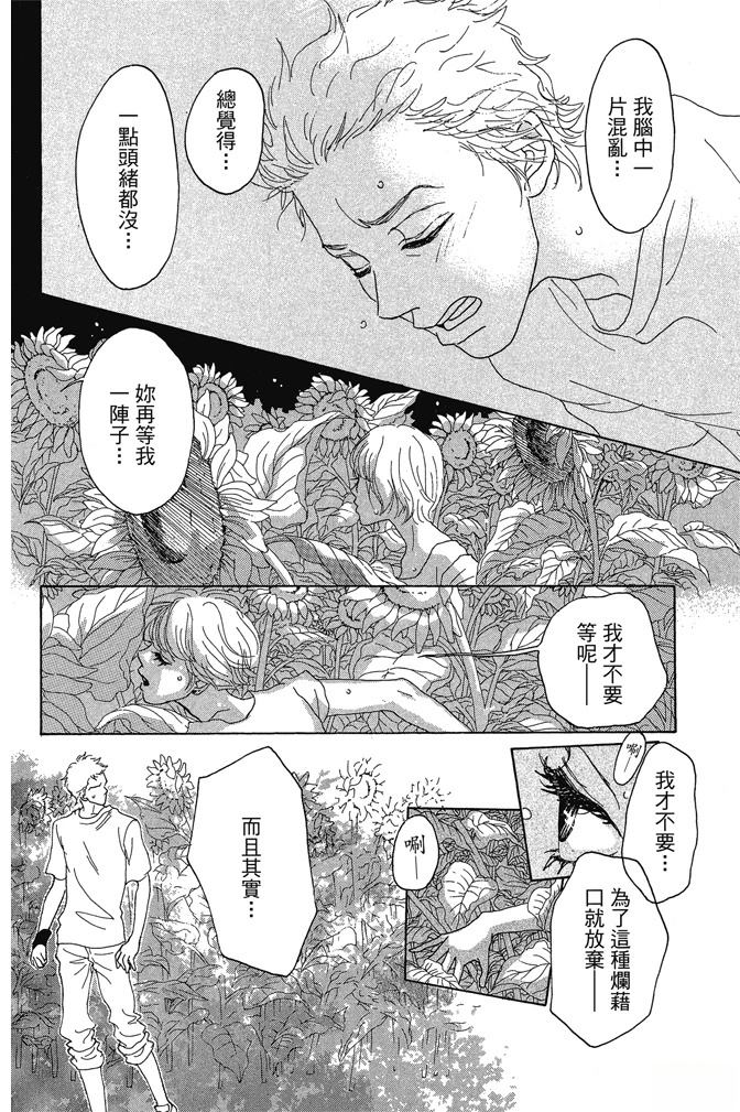 第170页